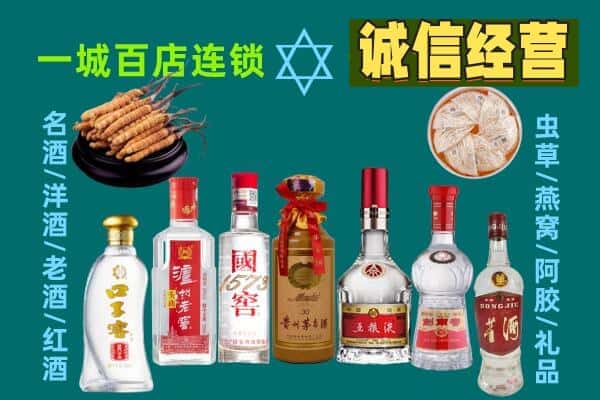 印台区回收五粮液酒瓶