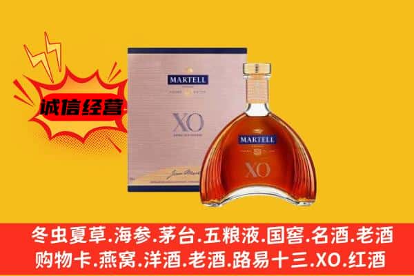 印台区上门回收马爹利价格