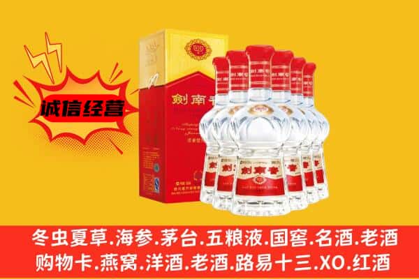 印台区上门回收水晶剑价格