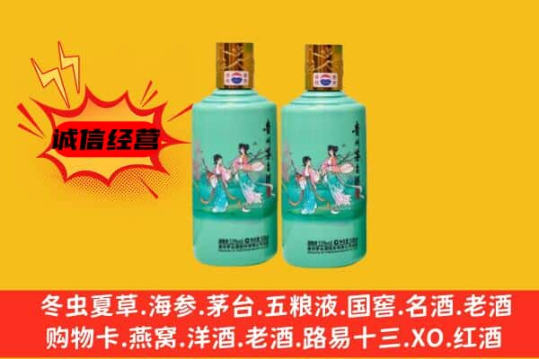 印台区名酒回收24节气茅台酒.jpg