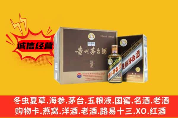 印台区回收彩釉茅台酒