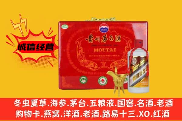 印台区回收80年份茅台酒